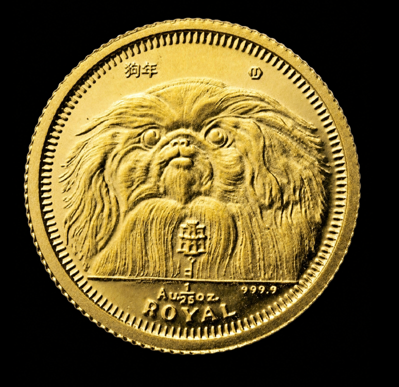 Gibraltar Pekingese one-twenty-fifth ounce proof gold coin